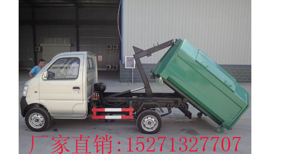 小長(zhǎng)安鉤臂式垃圾車(國(guó)五)